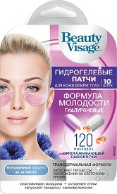        Fito Cosmetic - 10 ,   Beauty Visage - 