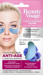     Fito Cosmetic -   Beauty Visage - 