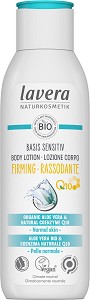 Lavera Basis Sensitiv Firming Body Lotion -       Basis Sensitiv - 