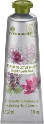 Yves Rocher Lotus Flower & Sage Hand Cream -             Plaisirs Nature - 