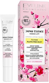 Eveline Japan Essence Liquid Eye Pads -             Japan Essence - 
