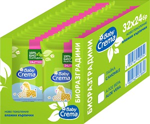     Baby Crema - 32 x 24 ,        -  