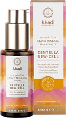 Khadi Centella New-Cell Body Oil -        - 