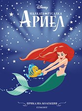 �������� ��������: ������� ������� ����� - ������