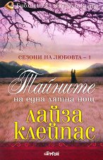 ������ �� ������� - ����� 1: ������� �� ���� ����� ��� - �������