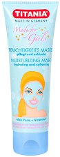 Titania Made for Girls Moisturizing Mask - 