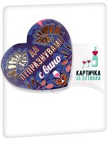 �������� �� ������� - �� ������������ � ���� - ������