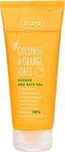 Ziaja Coconut & Orange Vibes Shower and Bath Gel -  