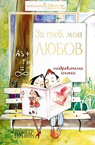 �� ��� ��� ����� - �������