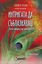 ��������� �� �����������: ���� ������ �� ������� - �������