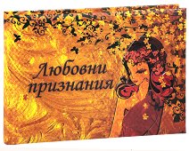 ������� ��������� - �������