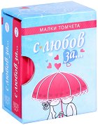 � ����� �� - �������� �� ��� ����� ������� - �������