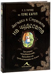 ������� � �������� �� �������� - �������