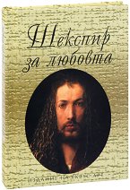 ������� �� ������� - �������