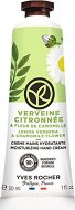 Yves Rocher Lemon Verbena & Chamomile Flower Hand Cream - �����