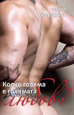 ����� ������ � �������� �����? - ������