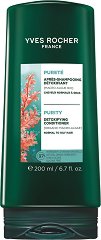Yves Rocher Purity Detoxifying Conditioner - �����