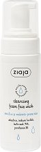 Ziaja Cleansing Foam Face Wash - 