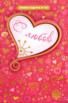 ������-������� �� ���: � ����� - ������