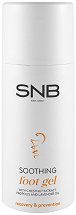 SNB Soothing Foot Gel - 