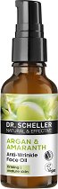 Dr. Scheller Argan & Amaranth Anti-Wrinkle Face Oil - 