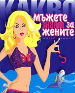 ����� ������ ����� �� ������? - ������