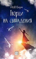 ������ �� ���������� - �������