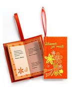 ����� �� ��� - �������