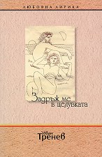 ������ �� � ��������� - ������