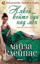 �����, ����� ��� ��� ��� - ������