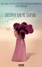 ������� ��� �� ������ - �������