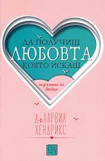 �� ������� �������, ����� ����� - �������