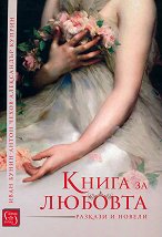 ����� �� �������. ������� � ������ - ������