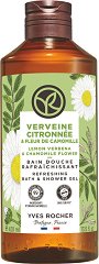 Yves Rocher Lemon Verbena & Chamomile Flower Bath & Shower Gel - �������