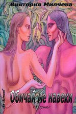 ������ �� ������. ������ - �������