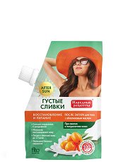      Fito Cosmetic - 
