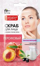     Fito Cosmetic - 