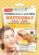        Fito Cosmetic - 