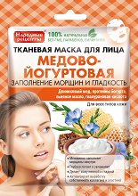       Fito Cosmetic - 