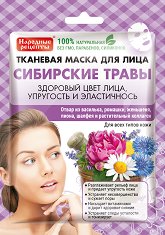       Fito Cosmetic - 