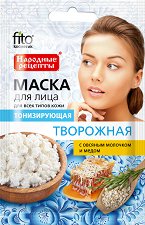     Fito Cosmetic - 