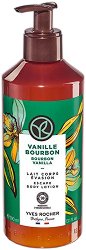 Yves Rocher Bourbon Vanilla Body Lotion - ��� ���