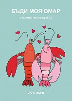 ���� ��� ���� � ������ �� �� ������ - �������