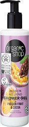 Organic Shop Passion Alluring Shower Gel - ��� ���