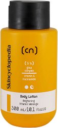 Skincyclopedia 5% Glow Complex Body Lotion - 