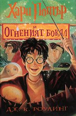 ���� ����� � �������� ����� - ����� 4 - �������