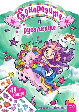 ���������� � ��������� - �������