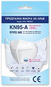 ��������� ��������� ����� Agiva KN95-A FFP2 NR