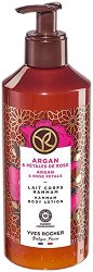 Yves Rocher Argan & Rose Petals Body Lotion - ��� ���