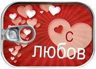 ��������-�������� - � ����� - �������